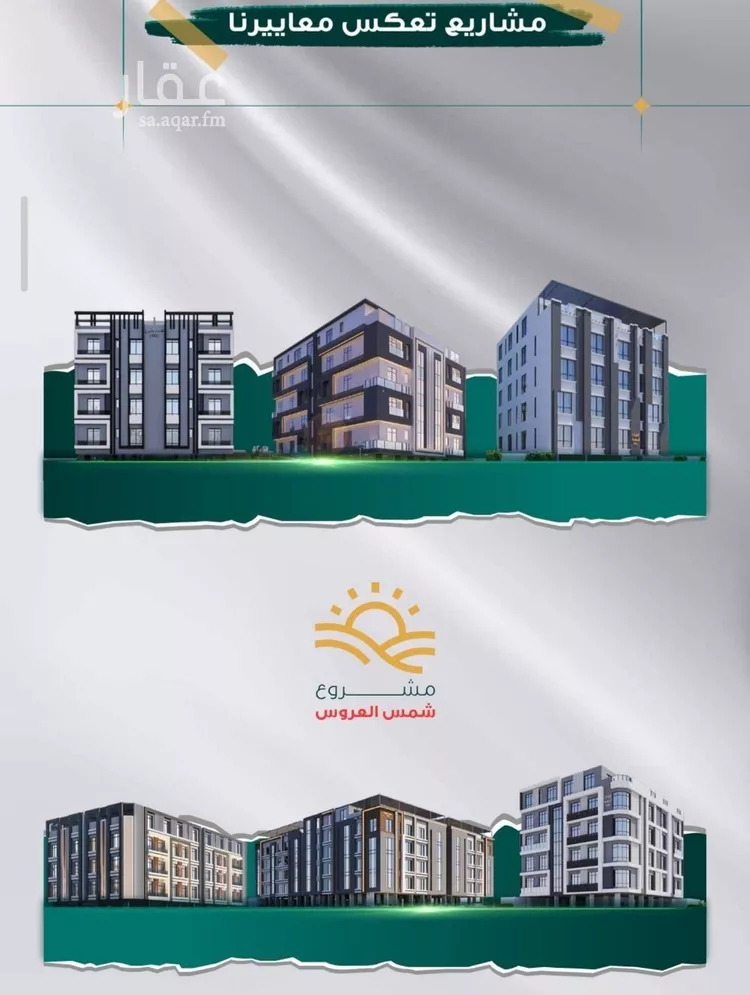 Apartment for Sale in Jeddah Jeddah صورة 3