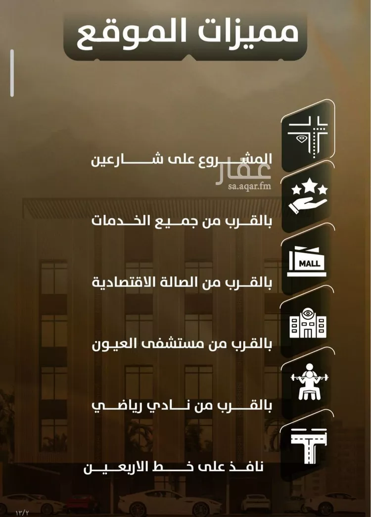 شقة للبيع في شارع المنذر بن عباد, حي الصفاء, مدينة جدة, منطقة مكة المكرمة صورة 4