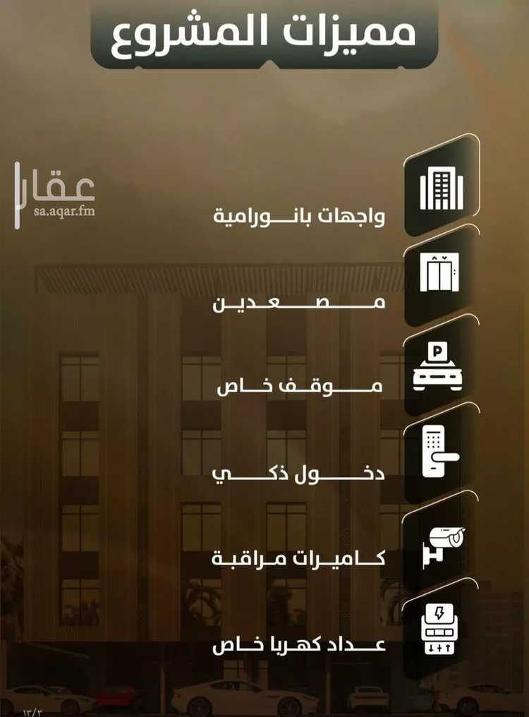 Apartment for Sale in Jeddah As Safaa صورة 4
