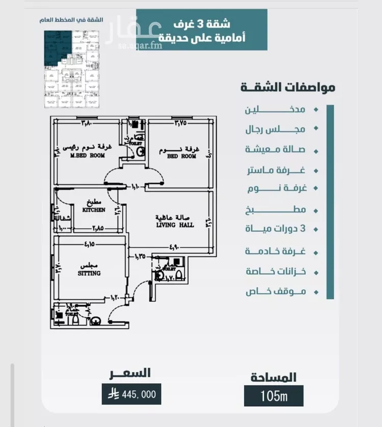 شقة للبيع في شارع ابي المحاسن النحوي, حي الورود, مدينة جدة, منطقة مكة المكرمة صورة 2