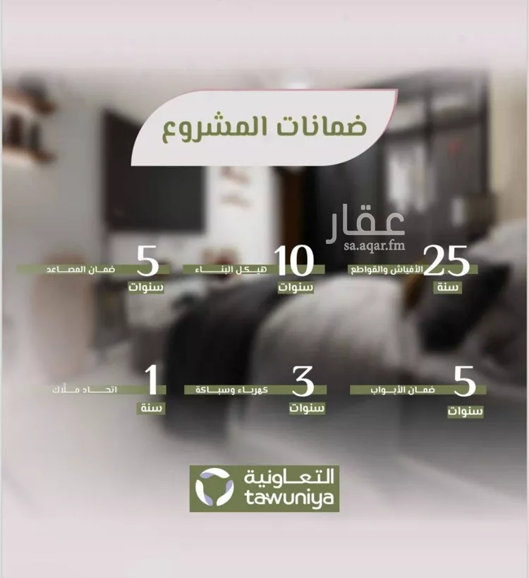 شقة للبيع في شارع محمد اقبال, حي الروضة, مدينة جدة, منطقة مكة المكرمة صورة 3