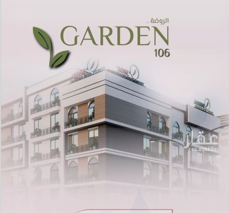 شقة للبيع في شارع محمد اقبال, حي الروضة, مدينة جدة, منطقة مكة المكرمة