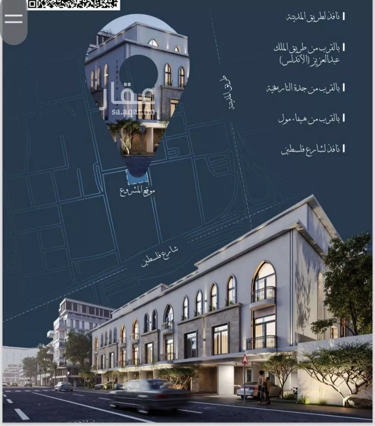 شقة للبيع في شارع احمد الغزاوى, حي الحمراء, مدينة جدة, منطقة مكة المكرمة صورة 4