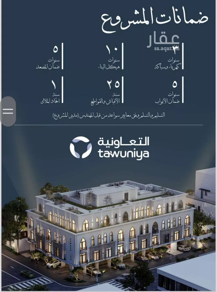 شقة للبيع في شارع احمد الغزاوى, حي الحمراء, مدينة جدة, منطقة مكة المكرمة 6