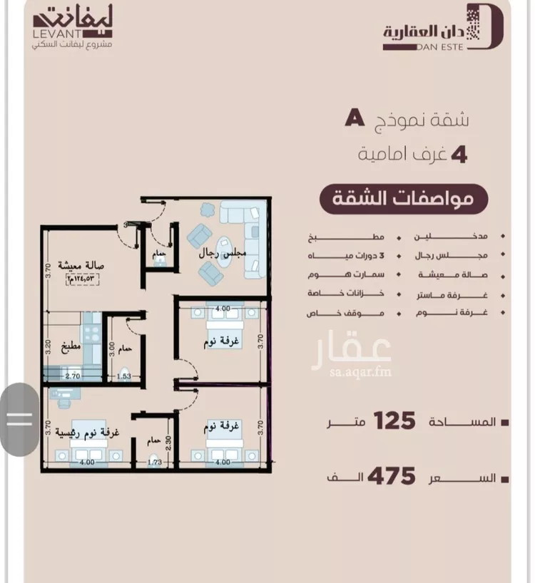 شقة للبيع في حي المنار, مدينة جدة, منطقة مكة المكرمة صورة 2