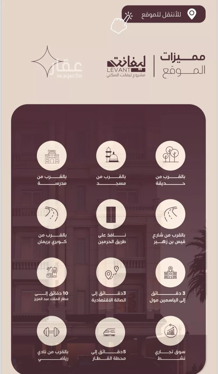 شقة للبيع في شارع المنار, حي المنار, مدينة جدة, منطقة مكة المكرمة صورة 5