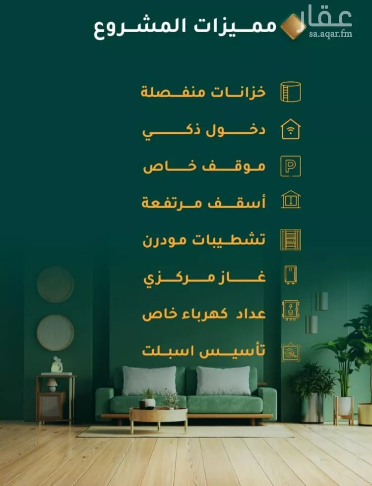 شقة للبيع في شارع ابراهيم ادهم, حي الحمراء, مدينة جدة, منطقة مكة المكرمة صورة 3