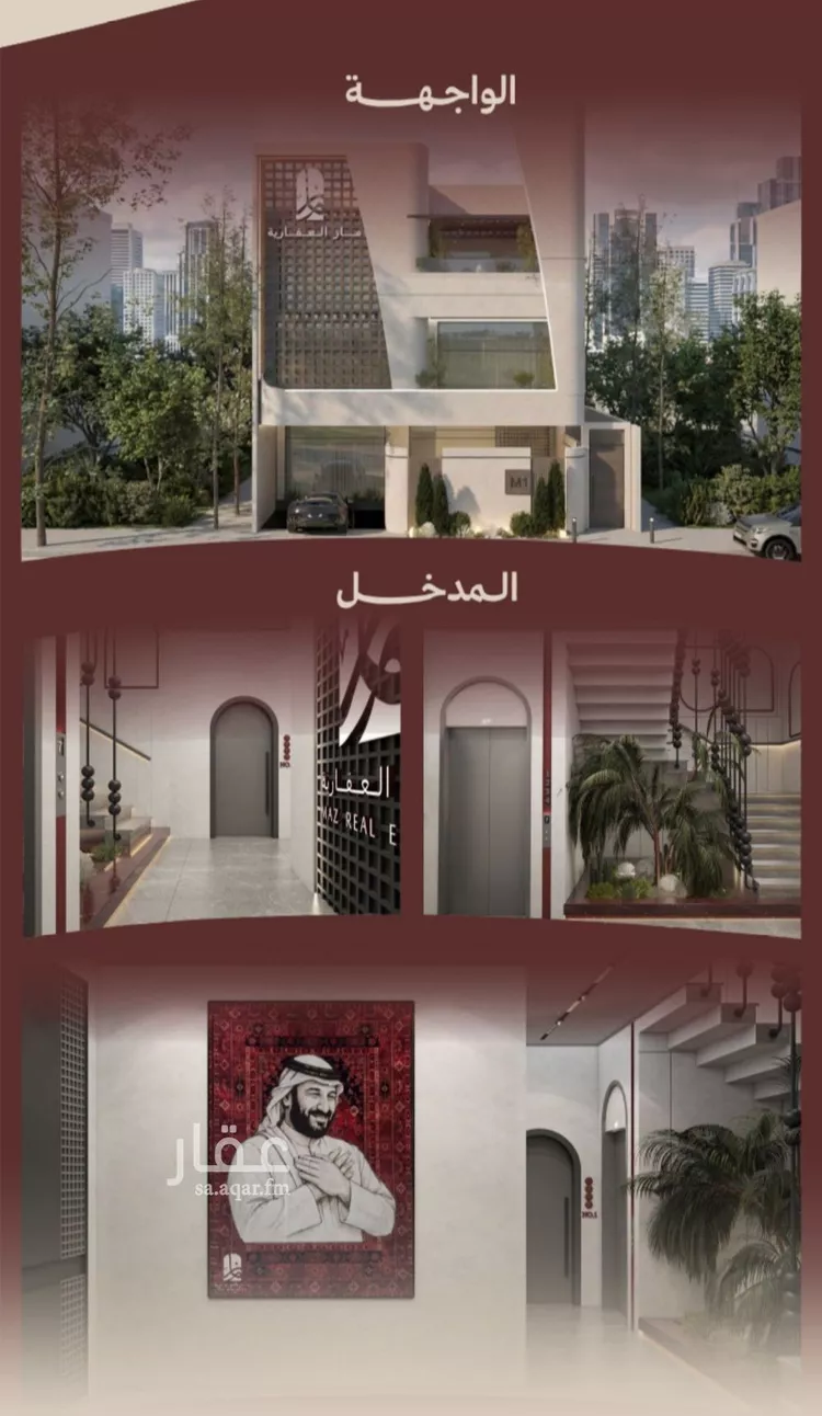 شقة للبيع في شارع ابناء الايمان, حي النهضة, مدينة جدة, منطقة مكة المكرمة 7