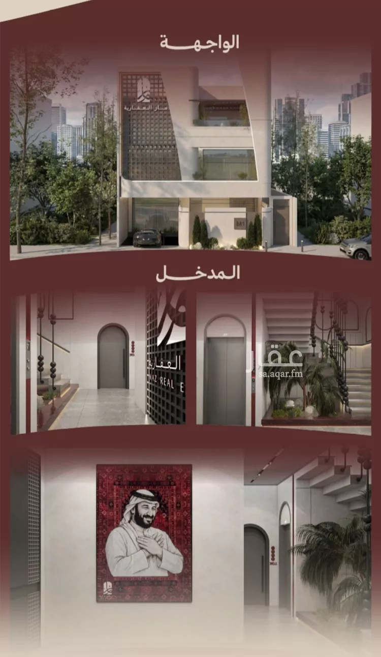 شقة للبيع في شارع ابناء الايمان, حي النهضة, مدينة جدة, منطقة مكة المكرمة