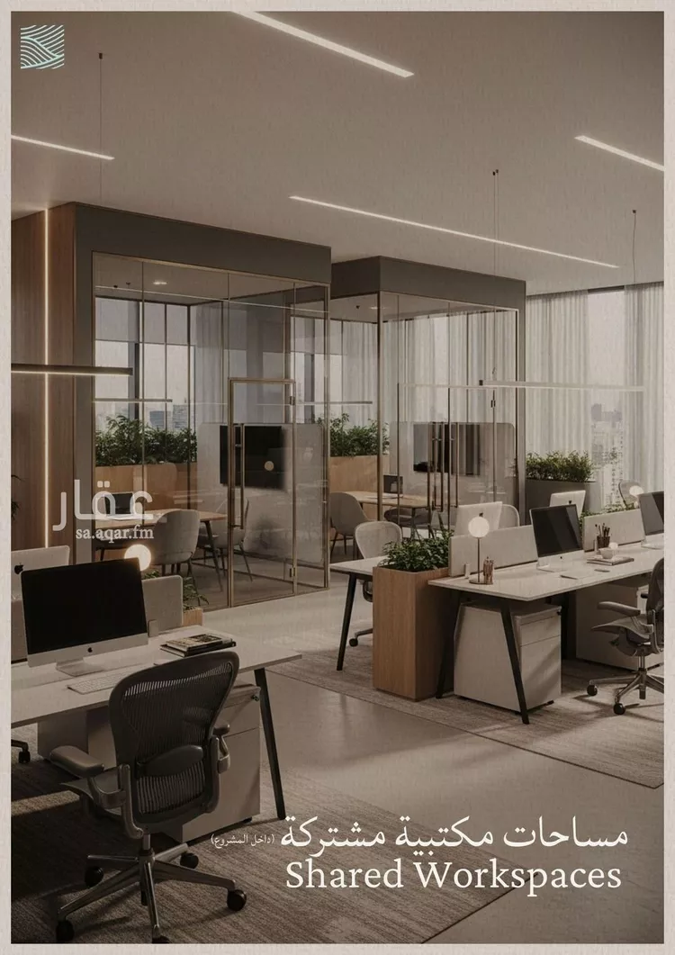 شقة للبيع في حي الياقوت, مدينة جدة, منطقة مكة المكرمة صورة 4