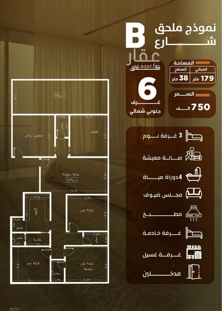 شقة للبيع في شارع المنذر بن عباد, حي الصفاء, مدينة جدة, منطقة مكة المكرمة صورة 2