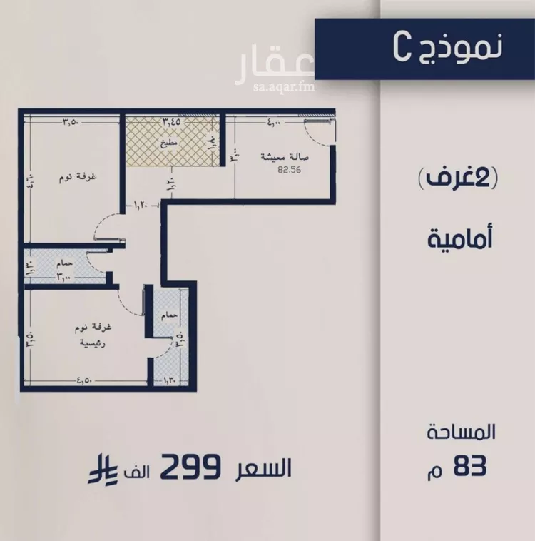 شقة للبيع في شارع علي القومي, حي المروة, مدينة جدة, منطقة مكة المكرمة 1 صورة