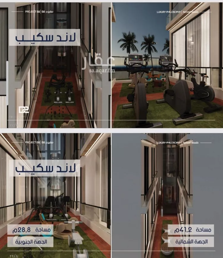 شقة للبيع في شارع علي القومي, حي المروة, مدينة جدة, منطقة مكة المكرمة صورة 5