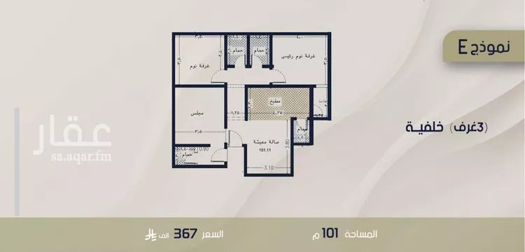 شقة للبيع في شارع غير مسمى, حي الربوة, مدينة جدة, منطقة مكة المكرمة صورة 2