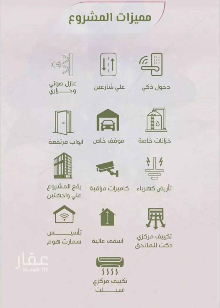 شقة للبيع في شارع محمد اقبال, حي الروضة, مدينة جدة, منطقة مكة المكرمة صورة 4