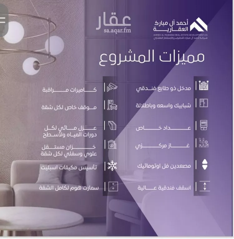 شقة للبيع في شارع ملا نيازي, حي الصفاء, مدينة جدة, منطقة مكة المكرمة صورة 3