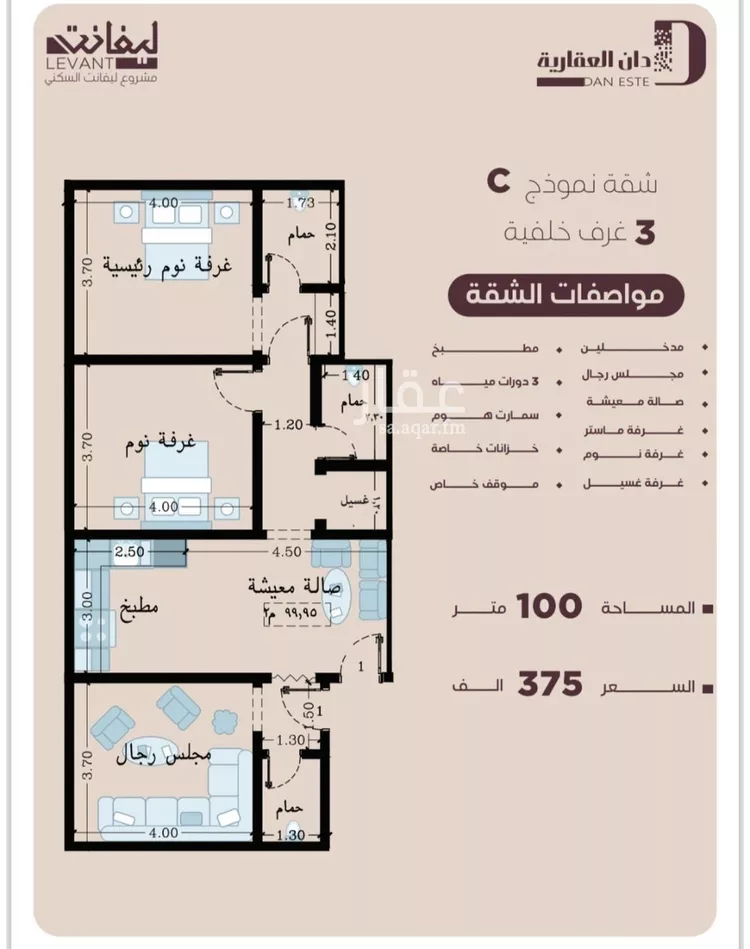 شقة للبيع في شارع المنار, حي المنار, مدينة جدة, منطقة مكة المكرمة صورة 3