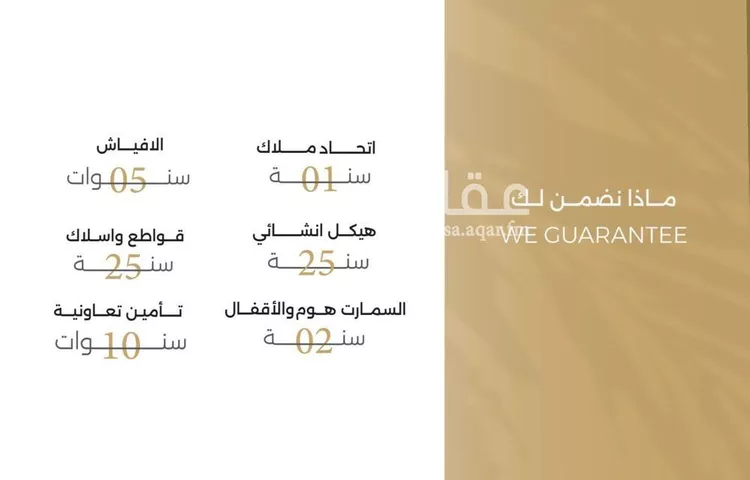 شقة للبيع في شارع ملا نيازي فرعي, حي الصفاء, مدينة جدة, منطقة مكة المكرمة صورة 3