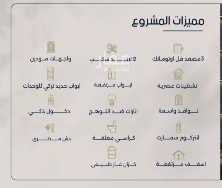 Apartment for Sale in Jeddah Al Marwah صورة 3