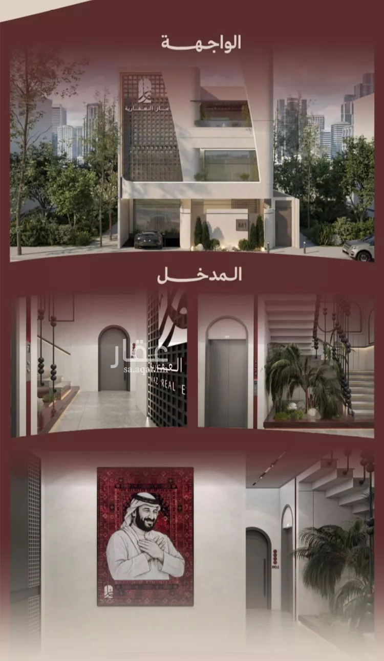 شقة للبيع في شارع ابناء الايمان, حي النهضة, مدينة جدة, منطقة مكة المكرمة 7