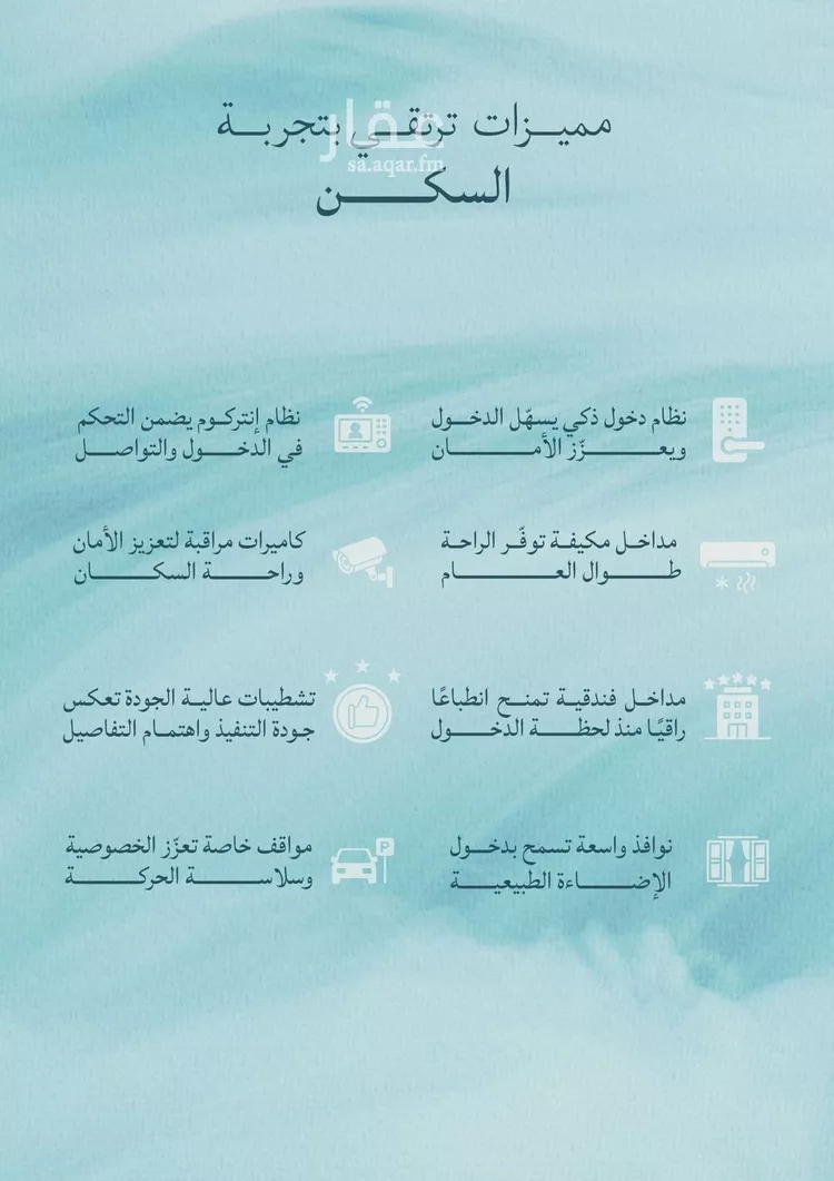 شقة للبيع في حي الياقوت, مدينة جدة, منطقة مكة المكرمة 12