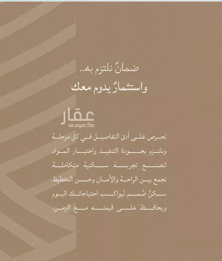 شقة للبيع في شارع عبدالله ابن معيقل, حي الياقوت, مدينة جدة, منطقة مكة المكرمة صورة 5