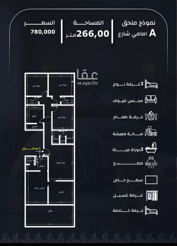 Apartment for Sale in Jeddah Ar Rayan صورة 3