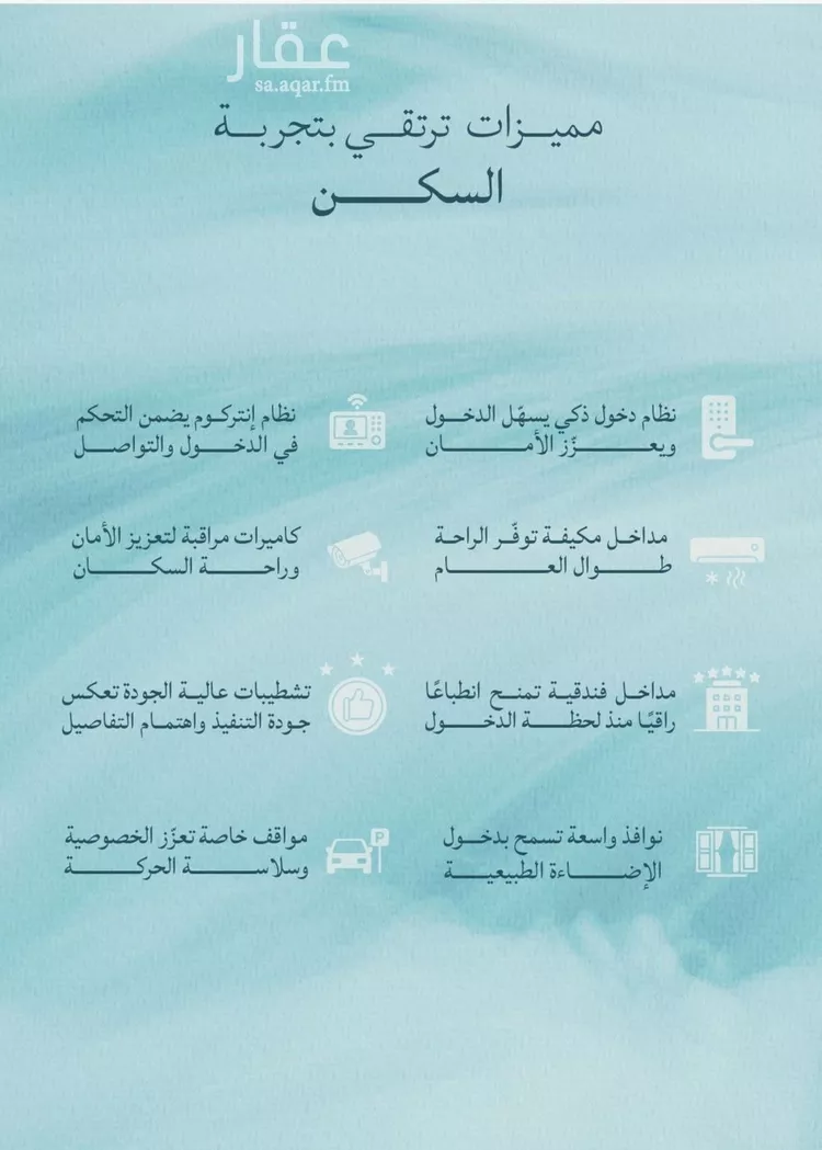 Apartment for Sale in Jeddah Al Yaqout صورة 5