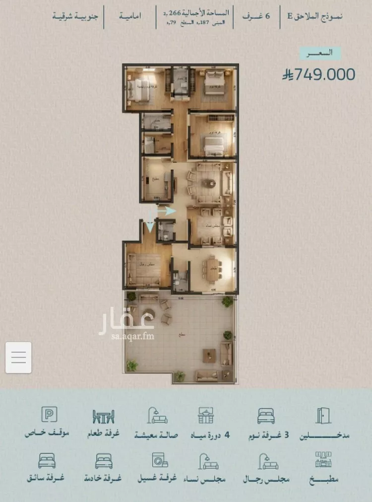 Apartment for Sale in Jeddah Al Yaqout