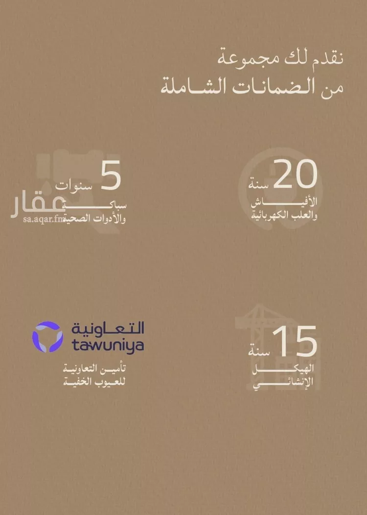 شقة للبيع في شارع محمد المنشاوي, حي الياقوت, مدينة جدة, منطقة مكة المكرمة صورة 4