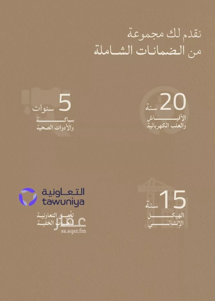 شقة للبيع في شارع محمد بن عيسى, حي الياقوت, مدينة جدة, منطقة مكة المكرمة صورة 2