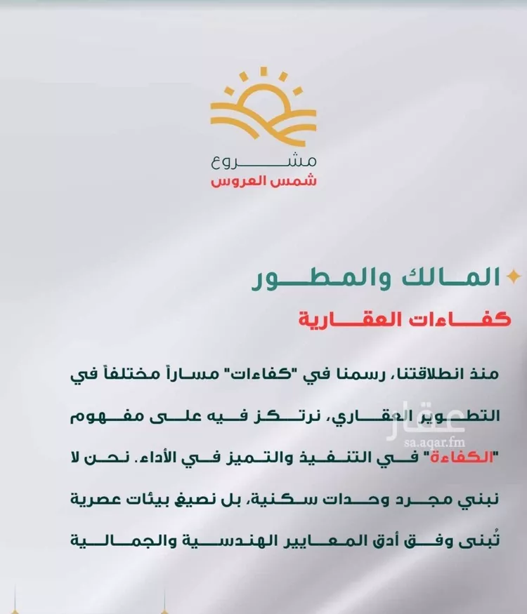 Apartment for Sale in Jeddah Jeddah صورة 2