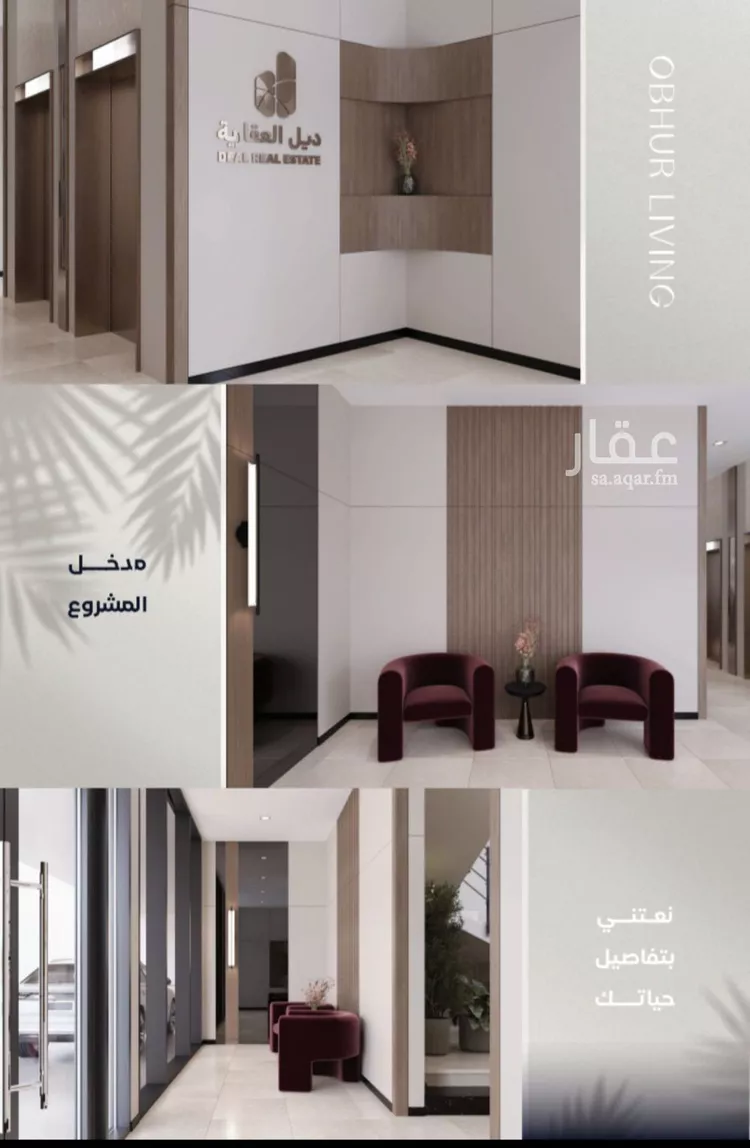 شقة للبيع في شارع عبدالله ابن معيقل, حي الياقوت, مدينة جدة, منطقة مكة المكرمة صورة 2