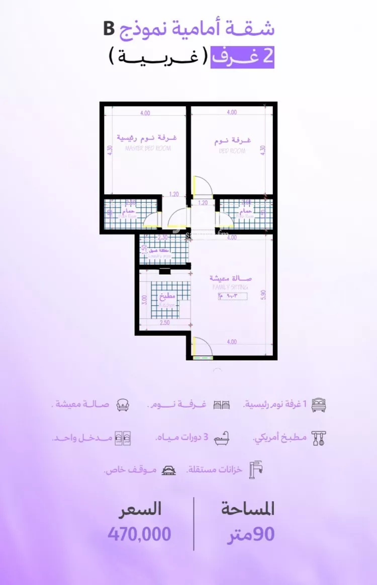شقة للبيع في حي أبحر الجنوبية, مدينة جدة, منطقة مكة المكرمة صورة 2