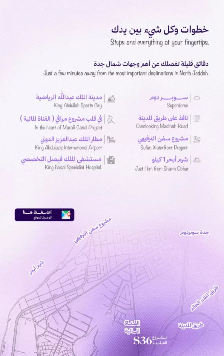 شقة للبيع في حي أبحر الجنوبية, مدينة جدة, منطقة مكة المكرمة صورة 4