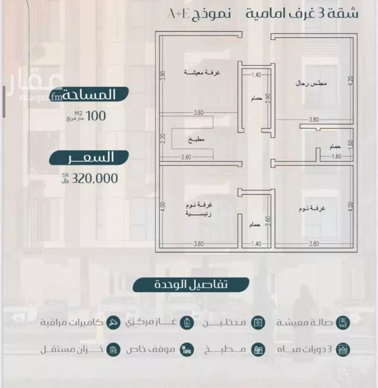 شقة للبيع في شارع اياد ابن القيط, حي مريخ, مدينة جدة, منطقة مكة المكرمة صورة 3
