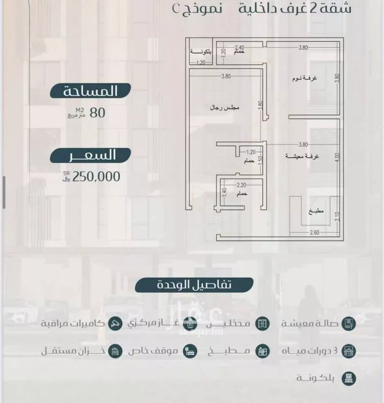 شقة للبيع في شارع اياد ابن القيط, حي مريخ, مدينة جدة, منطقة مكة المكرمة