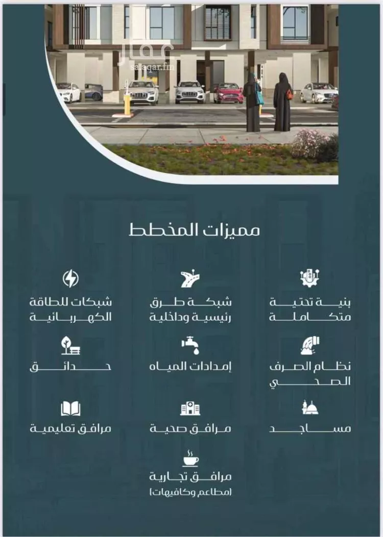 شقة للبيع في شارع اياد ابن القيط, حي مريخ, مدينة جدة, منطقة مكة المكرمة صورة 5