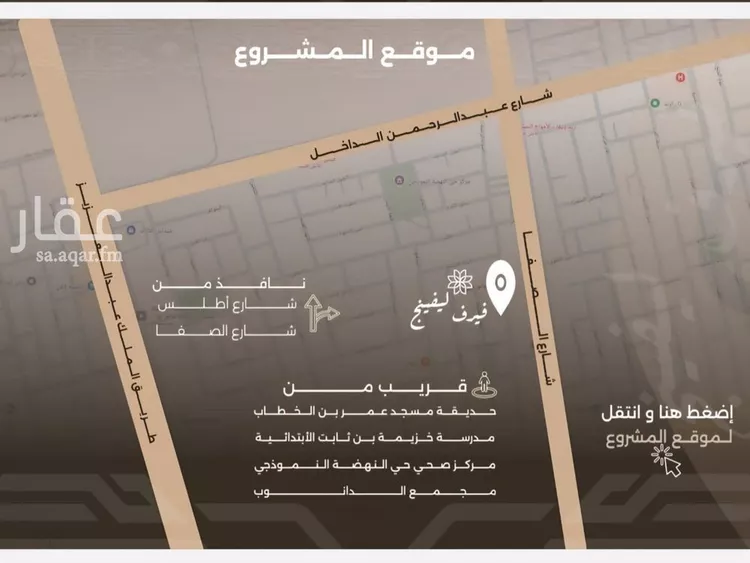 شقة للبيع في شارع غزوه بدر, حي النهضة, مدينة جدة, منطقة مكة المكرمة صورة 2