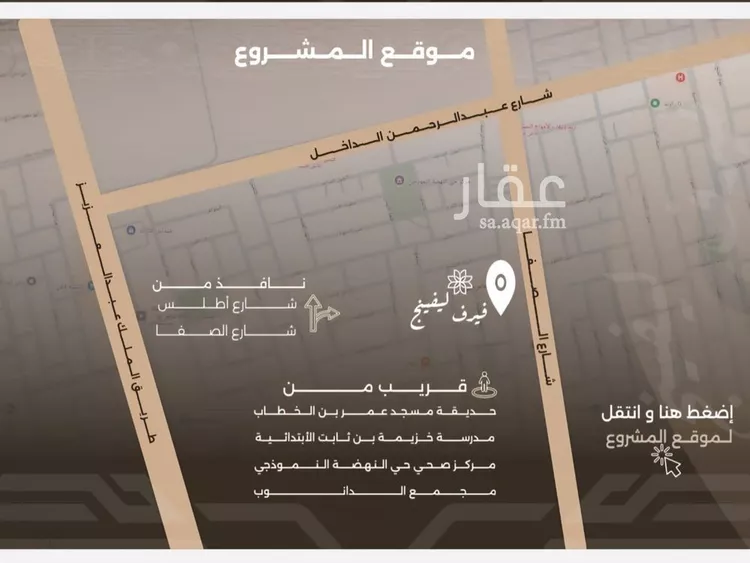 شقة للبيع في شارع غزوه بدر, حي النهضة, مدينة جدة, منطقة مكة المكرمة صورة 2