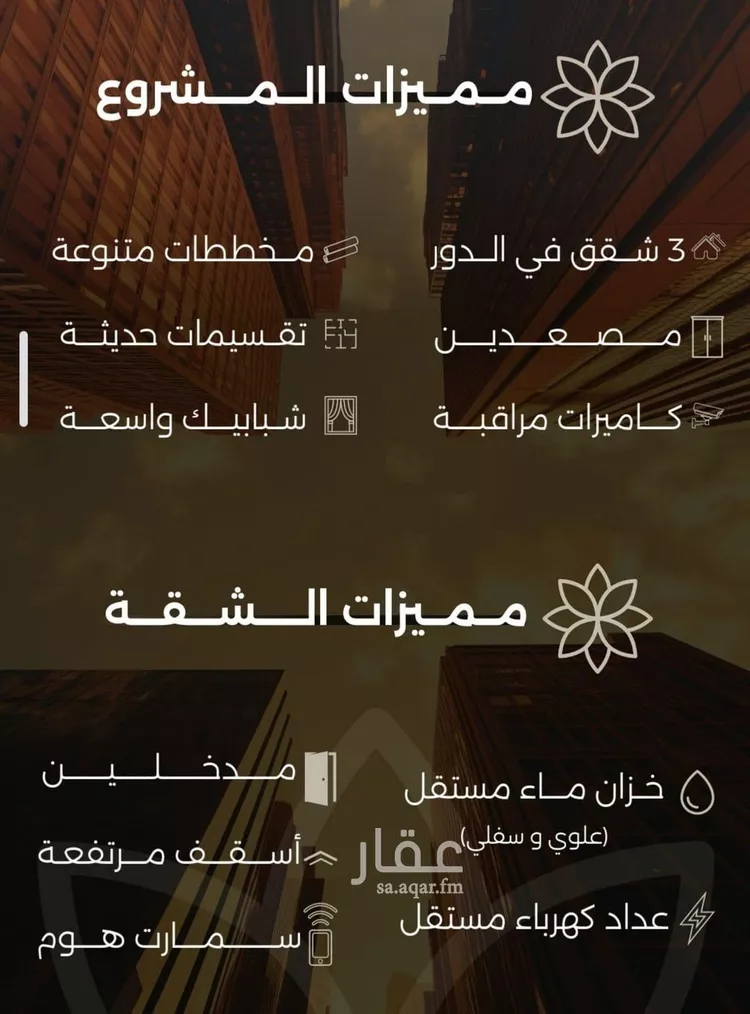شقة للبيع في شارع احمد بن طلحه, حي الصفاء, مدينة جدة, منطقة مكة المكرمة صورة 4