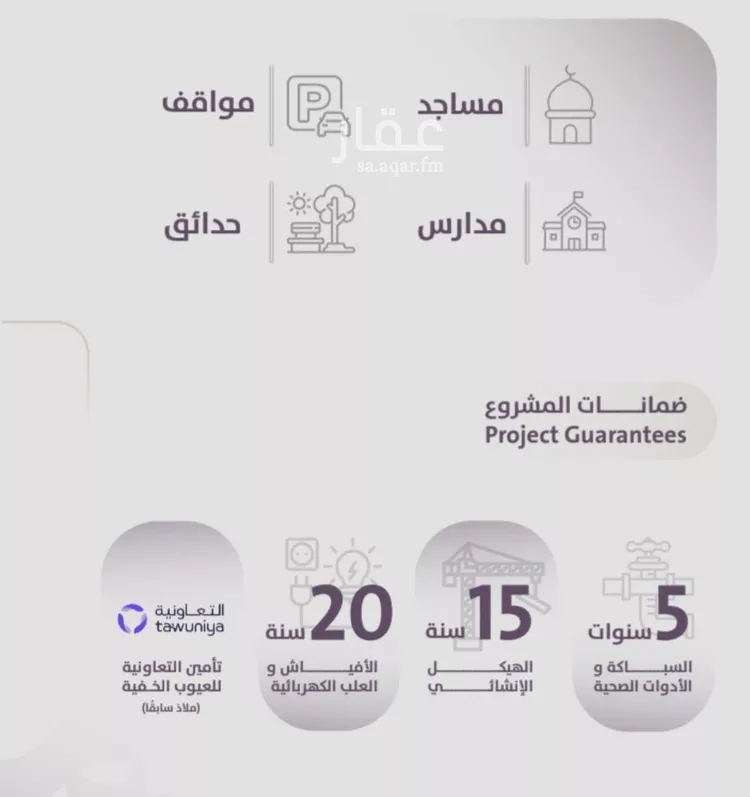 شقة للبيع في شارع عوف الجثممي, حي الزهراء, مدينة جدة, منطقة مكة المكرمة صورة 3