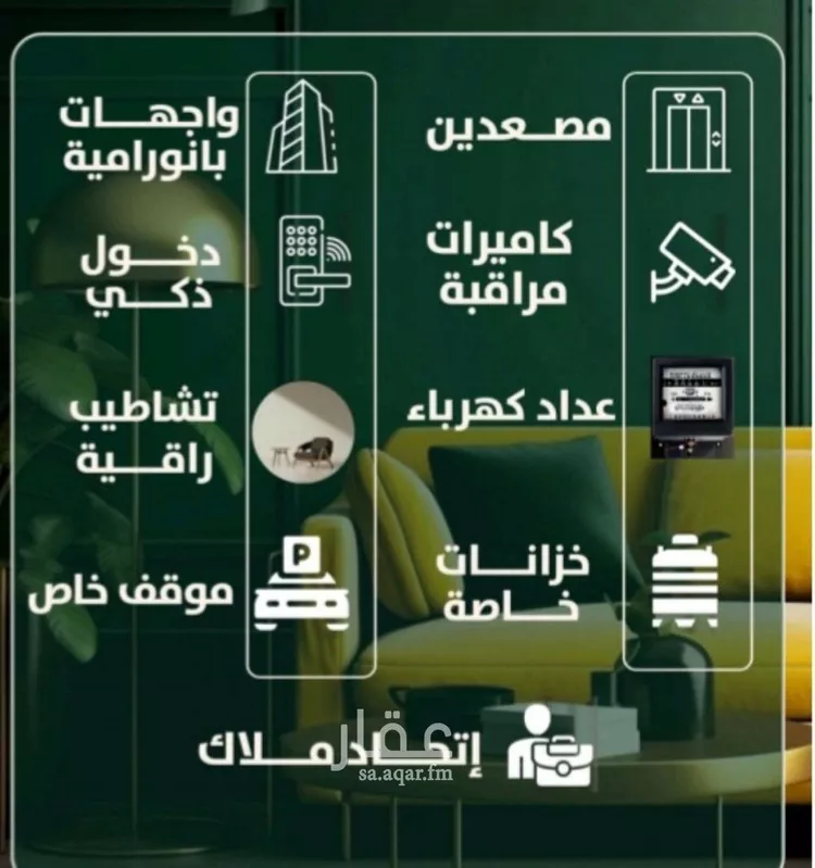 شقة للبيع في شارع إبن ثابت, حي الصفاء, مدينة جدة, منطقة مكة المكرمة صورة 3