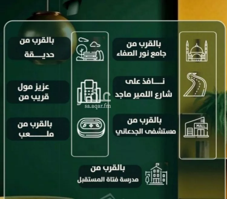 شقة للبيع في شارع إبن ثابت, حي الصفاء, مدينة جدة, منطقة مكة المكرمة صورة 4
