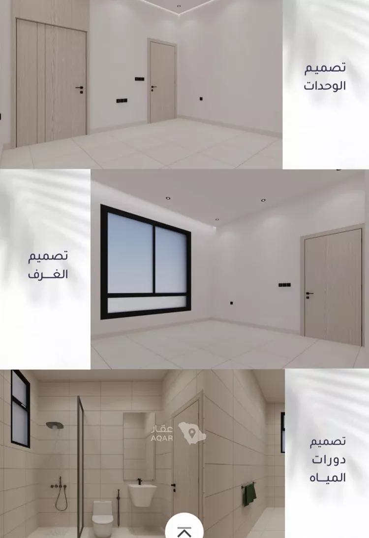 شقة للبيع في شارع أبي الرضا المقرئ, حي الريان, مدينة جدة, منطقة مكة المكرمة 4