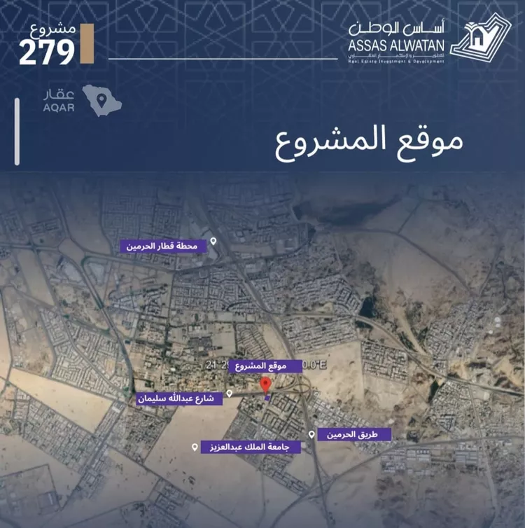 شقة للبيع في شارع الاشبيلي, حي الجامعة, مدينة جدة, منطقة مكة المكرمة 5