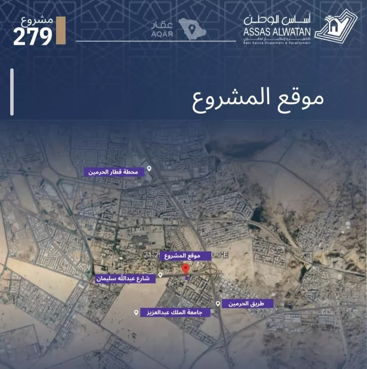 شقة للبيع في شارع الاشبيلي, حي الجامعة, مدينة جدة, منطقة مكة المكرمة 3
