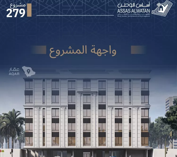 شقة للبيع في شارع الاشبيلي, حي الجامعة, مدينة جدة, منطقة مكة المكرمة