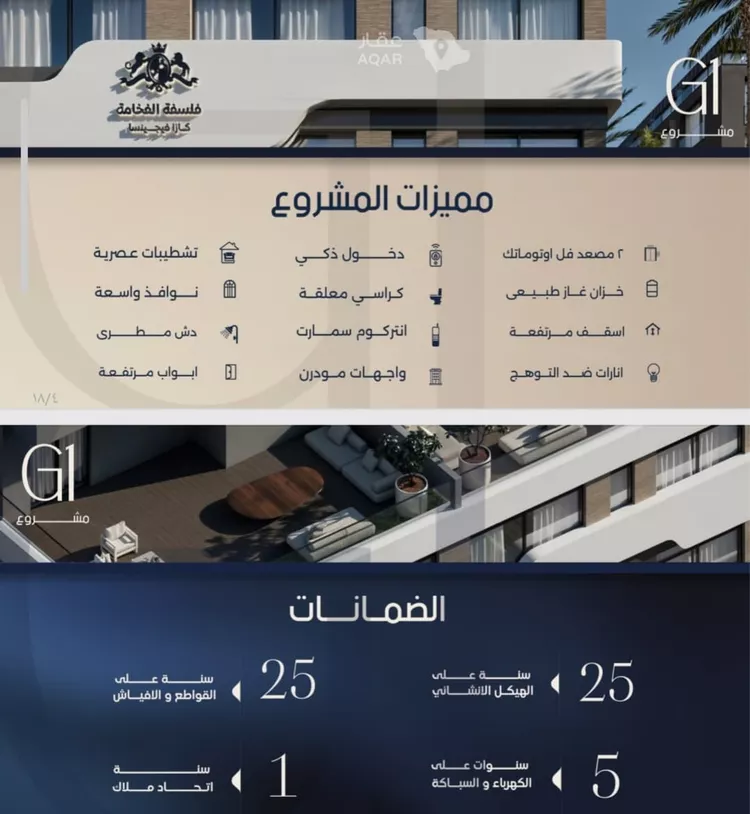 شقة للبيع في شارع عرفجه بن أسعد, حي الصفاء, مدينة جدة, منطقة مكة المكرمة 3