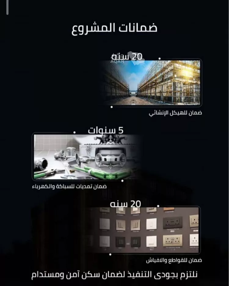 شقة للبيع في شارع عبدالعزيز ابن ابراهيم, حي الصفاء, مدينة جدة, منطقة مكة المكرمة صورة 4